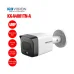 Camera IP thân trụ 4MP KBVISION KX-A4001TN-A - 1