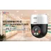 Camera IP PTZ 2MP, Zoom 5X DAHUA DH-SD3E205DB-GNY-A-PV1 - 2