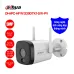 Camera WiFi Dahua 5MP Ngoài Trời Còi Đèn Giá Tốt - 1