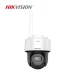 Camera IP Mini PT 4MP, 4G HIKVISION DS-2DE2C400MWG-4G - 1