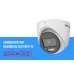Camera HDTVI có màu ban đêm 5MP HIKVISION DS-2CE72KF0T-FS - 1