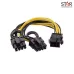 Cáp NguồnTừ Main IC847 =>(Đầu 6 pin Dương => 2 đầu 8 pin Dương) - 2