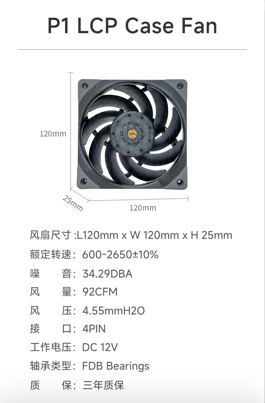 Quạt tản nhiệt PC Leopard P1 | Fan lẻ 120mm, Đen