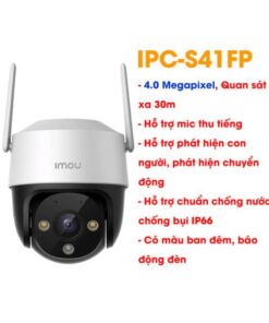 IPC-S41FP